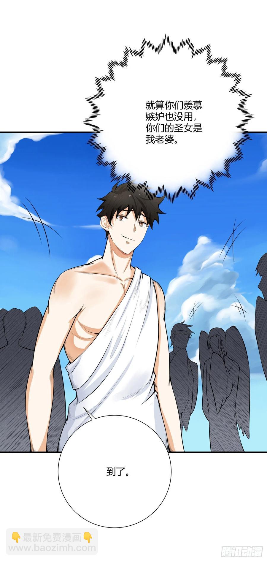 第2话 什么，我有了七个娃？-第3话