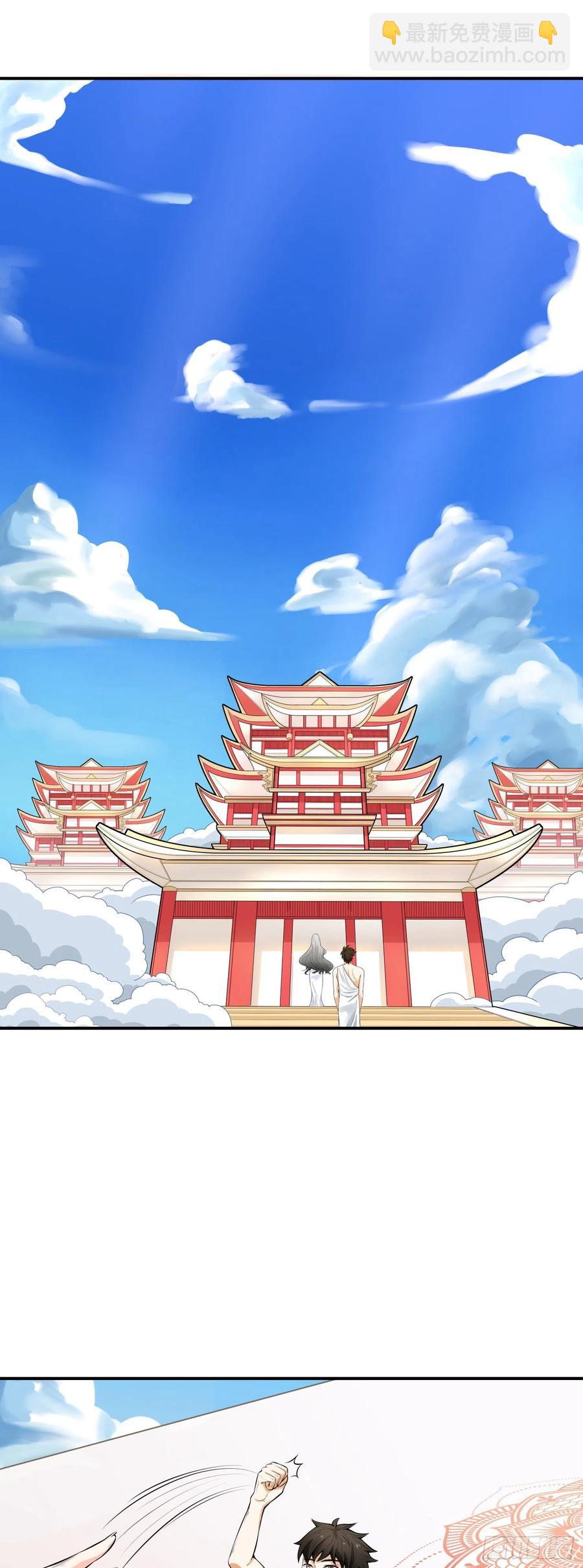 第2话 什么，我有了七个娃？-第3话