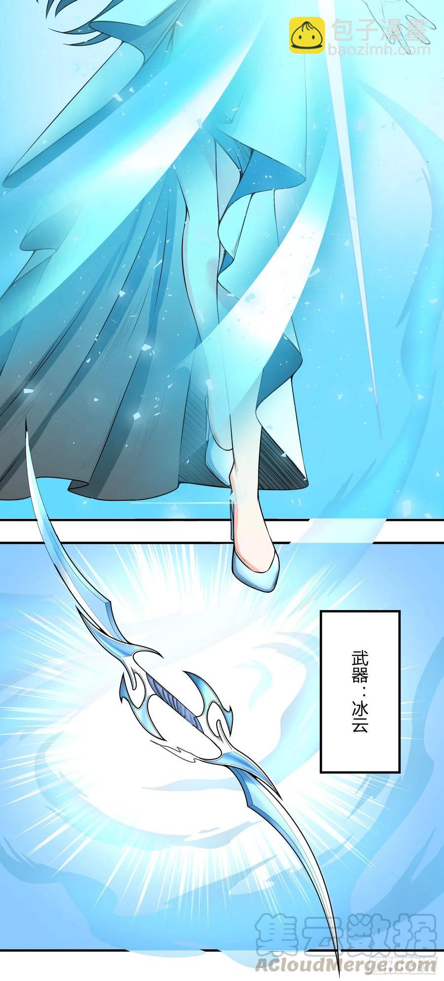 第2话 什么，我有了七个娃？-第3话