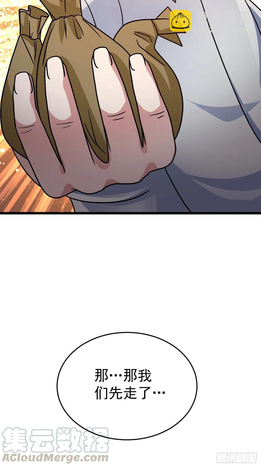 第19话 就是你欺负我孩子！？-第21话