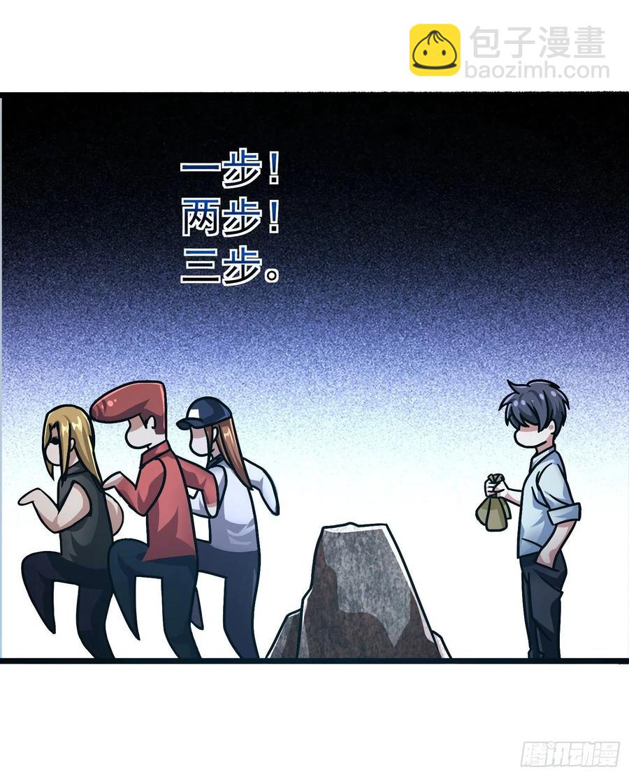 第19话 就是你欺负我孩子！？-第21话