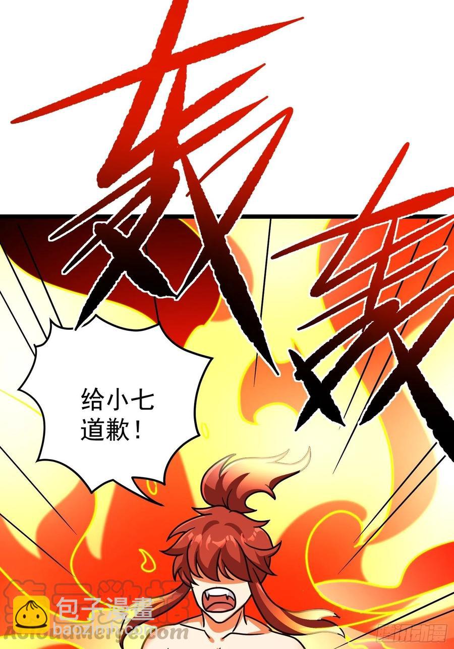 第19话 就是你欺负我孩子！？-第21话