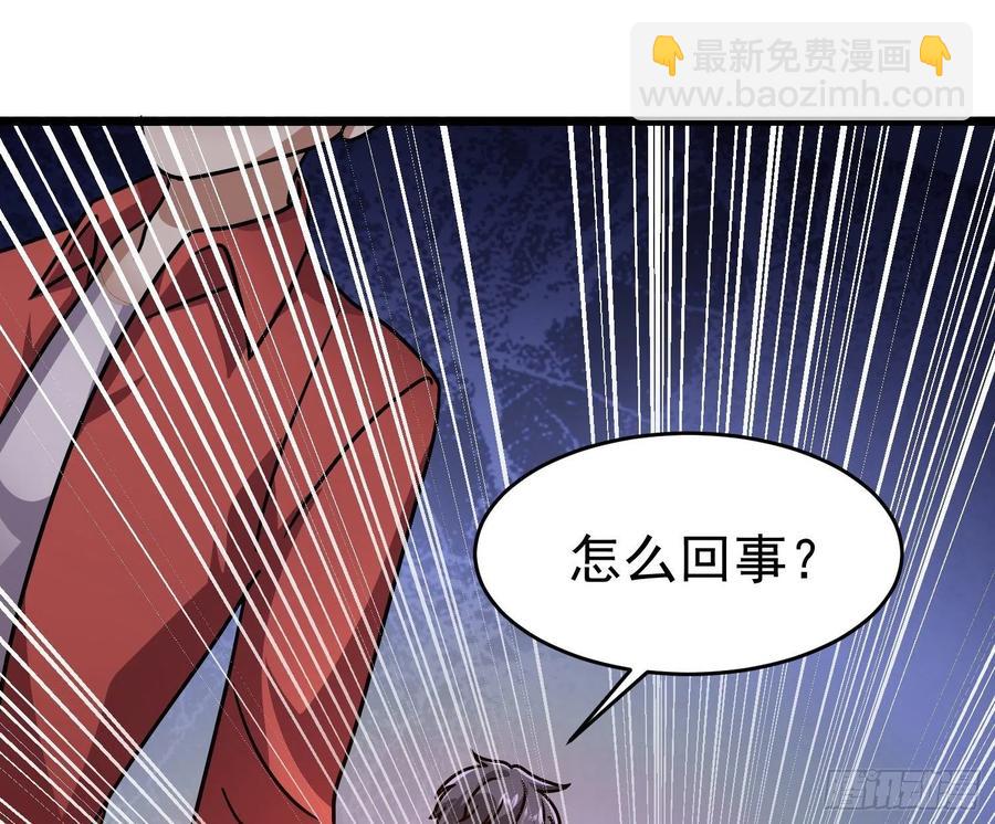 第19话 就是你欺负我孩子！？-第21话