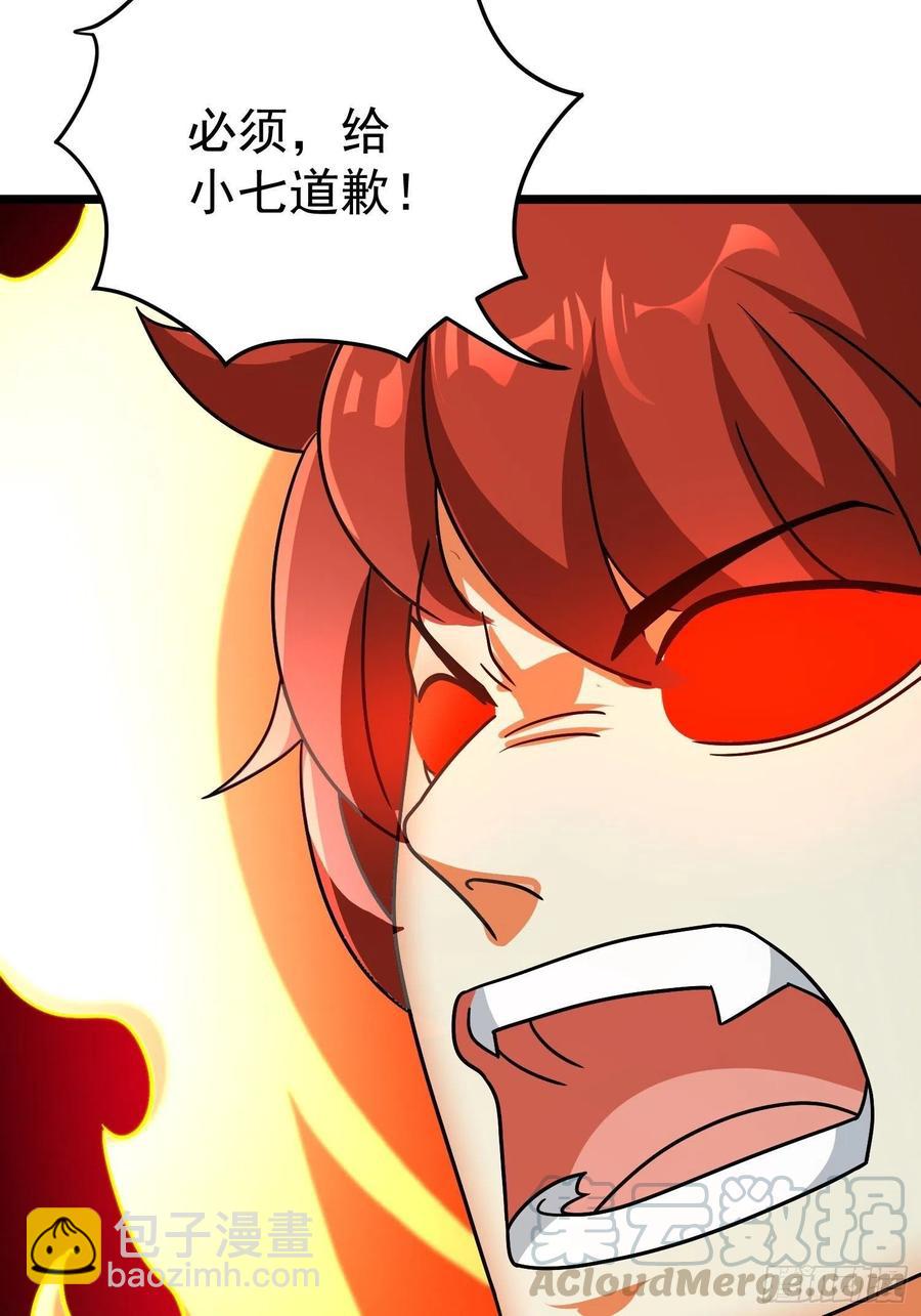 第19话 就是你欺负我孩子！？-第21话