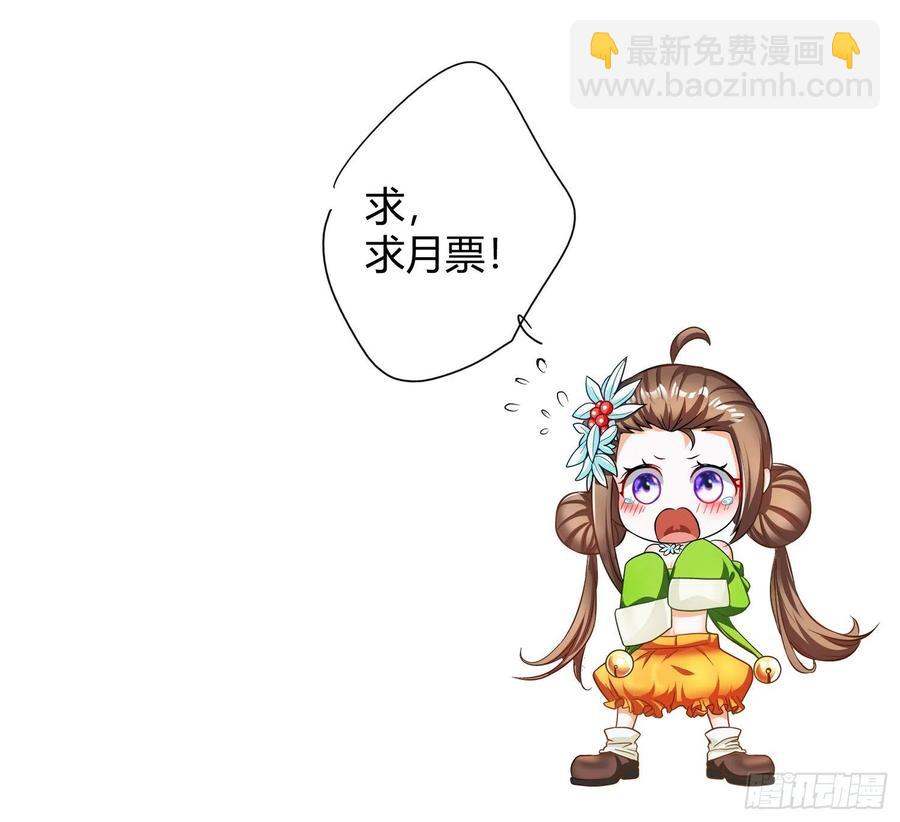 第19话 就是你欺负我孩子！？-第21话