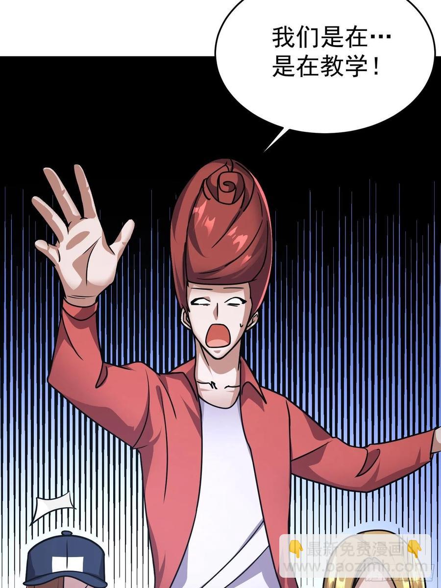 第19话 就是你欺负我孩子！？-第21话