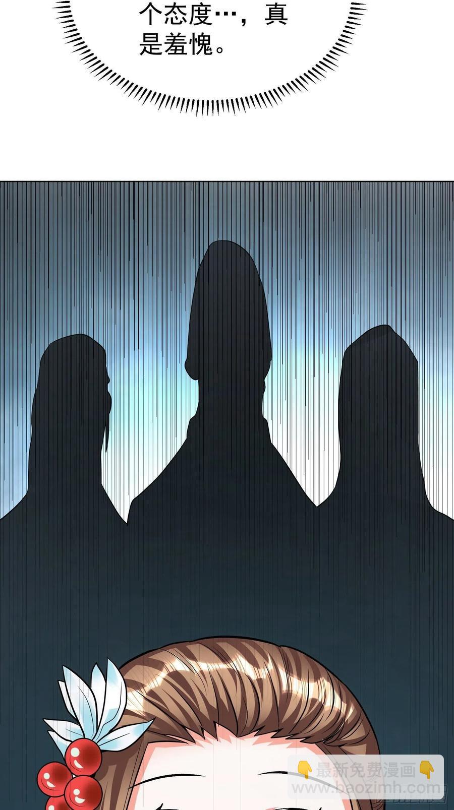 第21话 萨满祝福之力-第23话