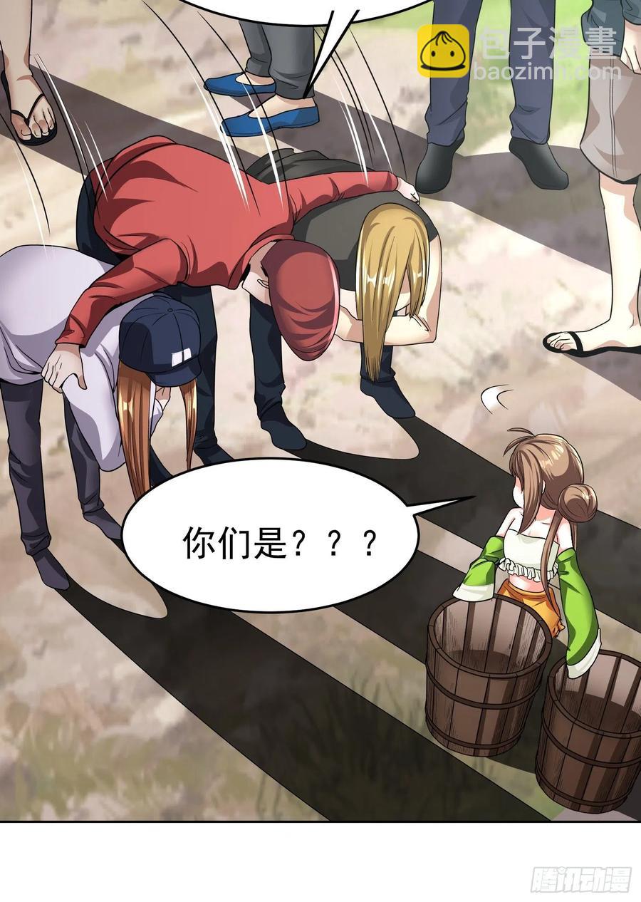 第21话 萨满祝福之力-第23话