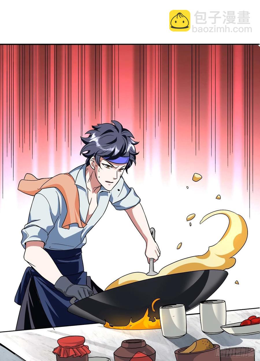 第23话 老爸，村长来了-第25话