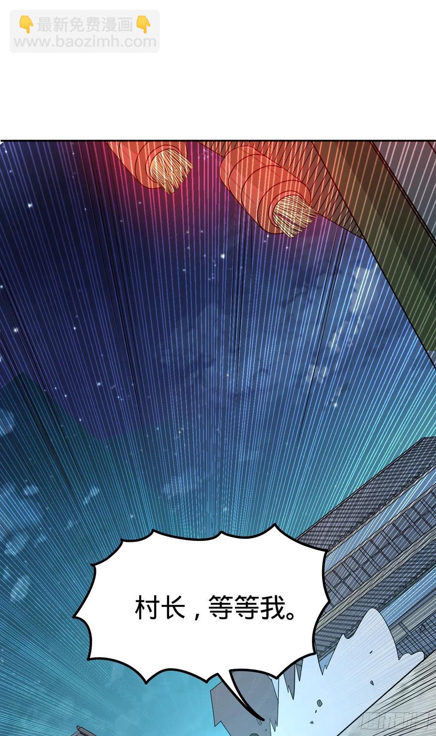 第23话 老爸，村长来了-第25话