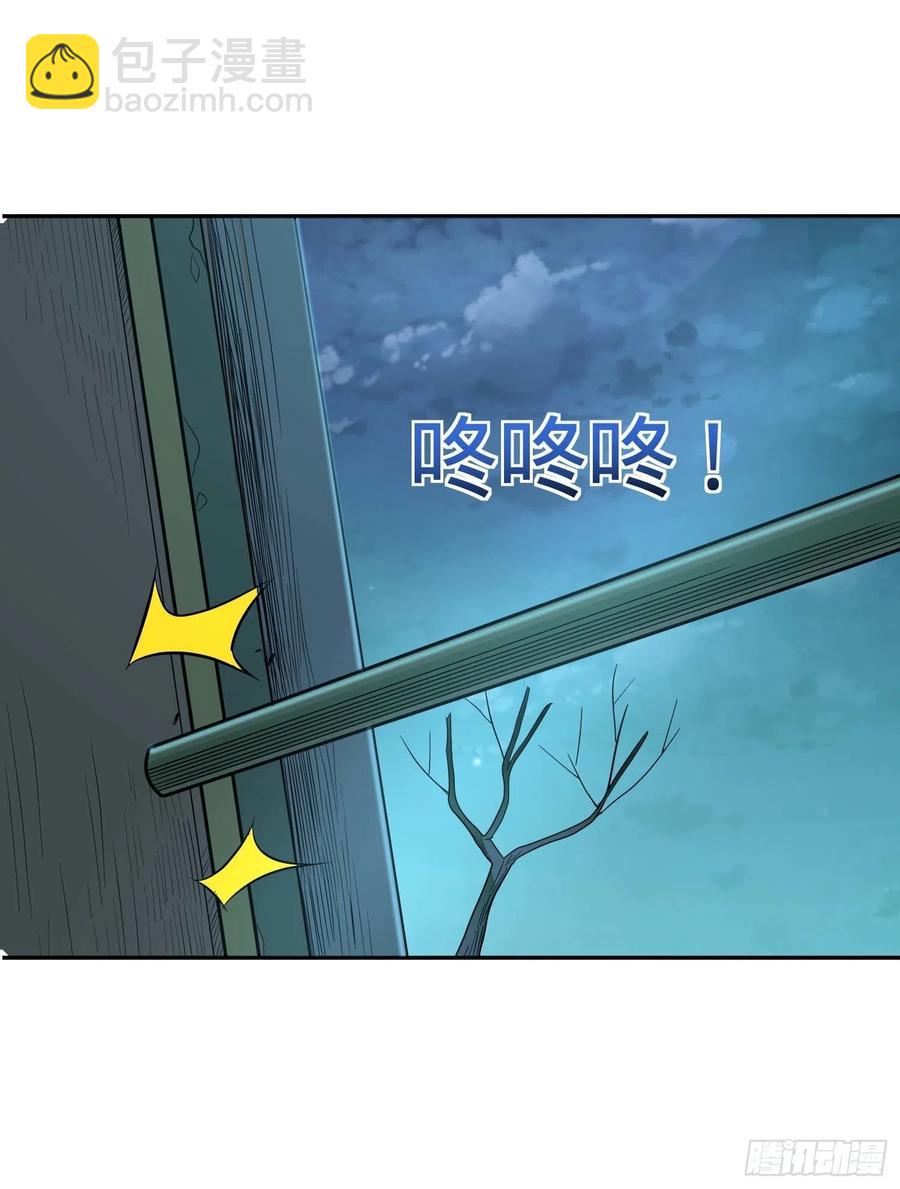 第23话 老爸，村长来了-第25话