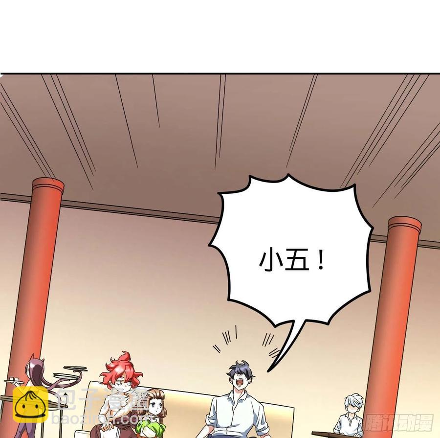 第23话 老爸，村长来了-第25话