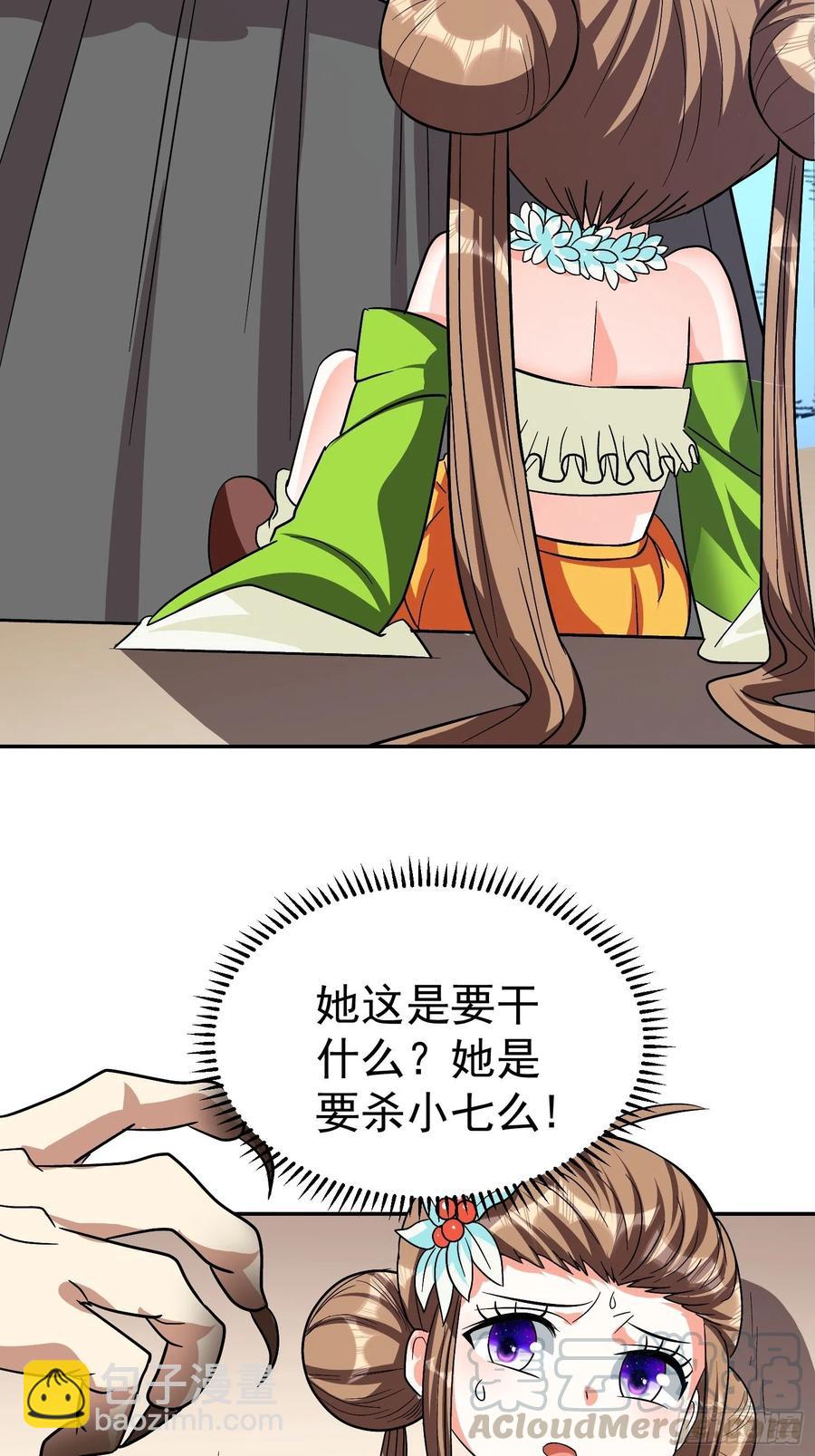 第29话 救命啊，爸爸！-第31话