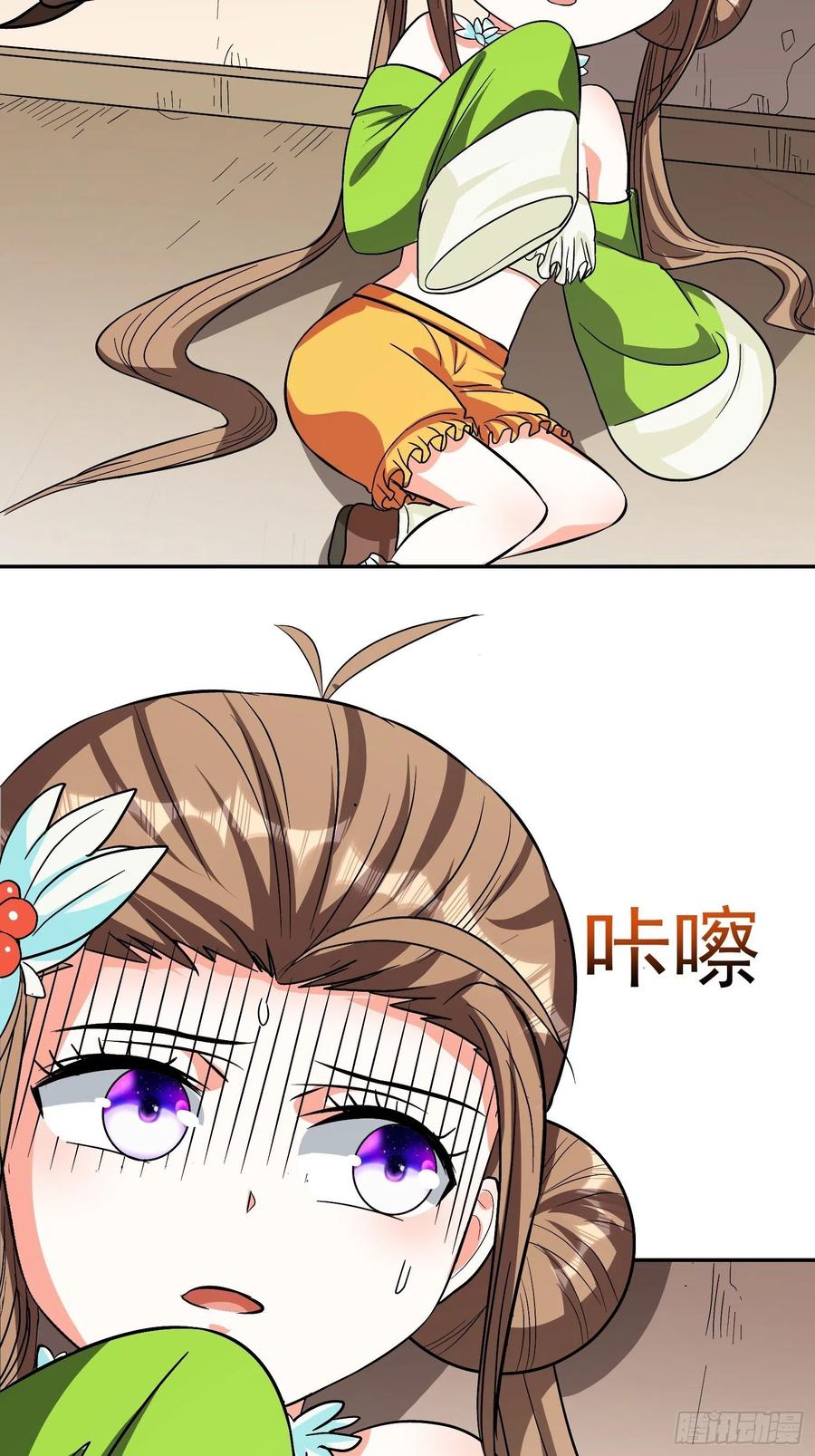 第29话 救命啊，爸爸！-第31话