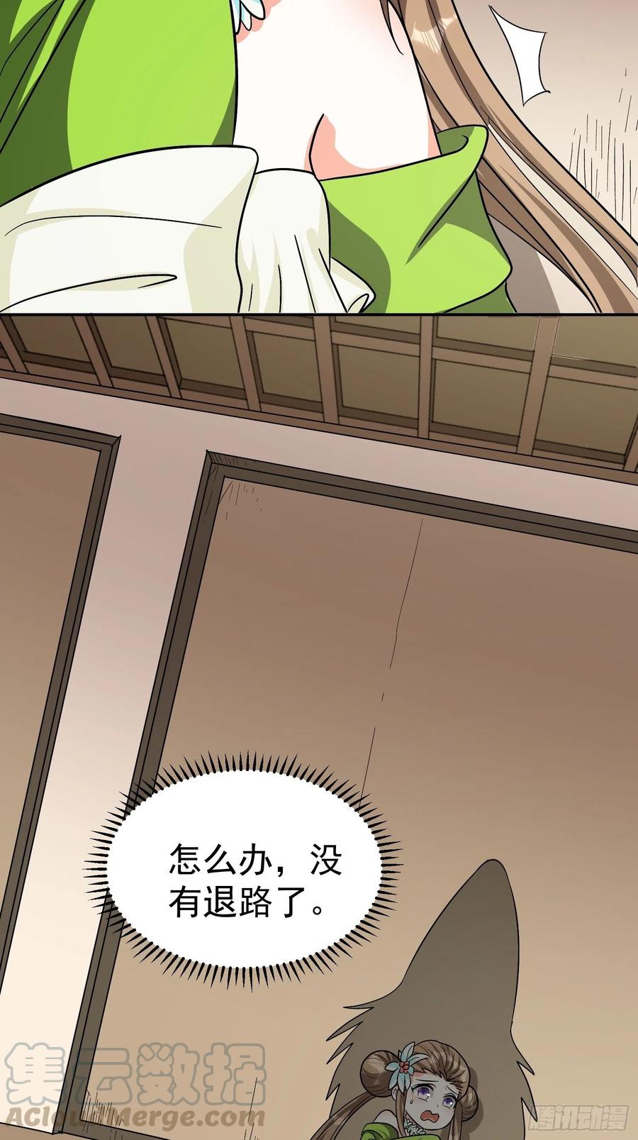 第29话 救命啊，爸爸！-第31话