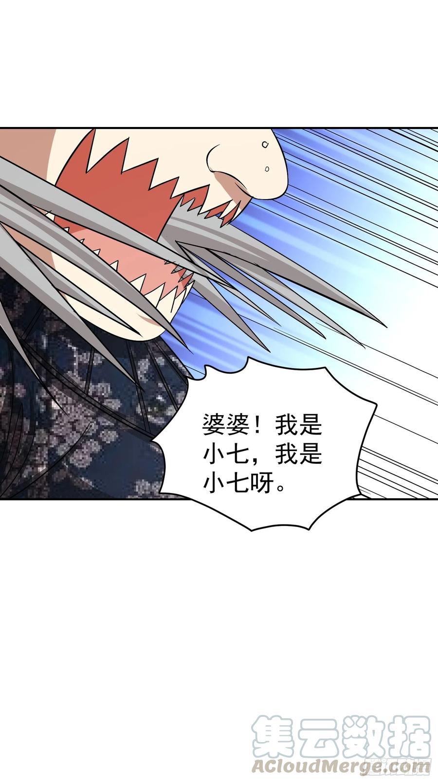 第29话 救命啊，爸爸！-第31话