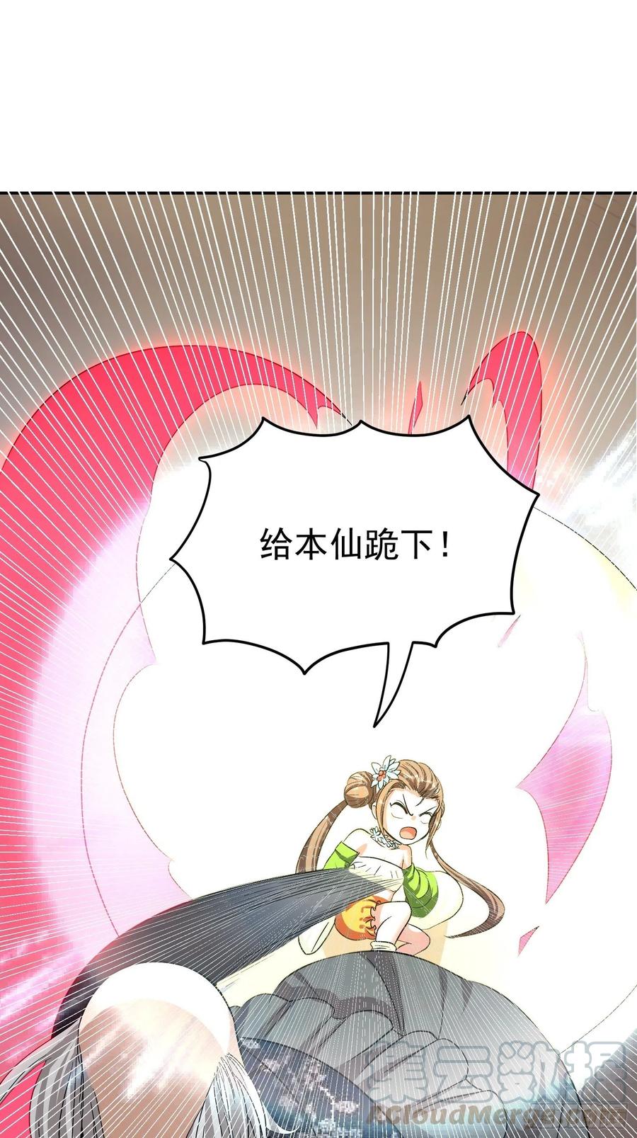 第29话 救命啊，爸爸！-第31话