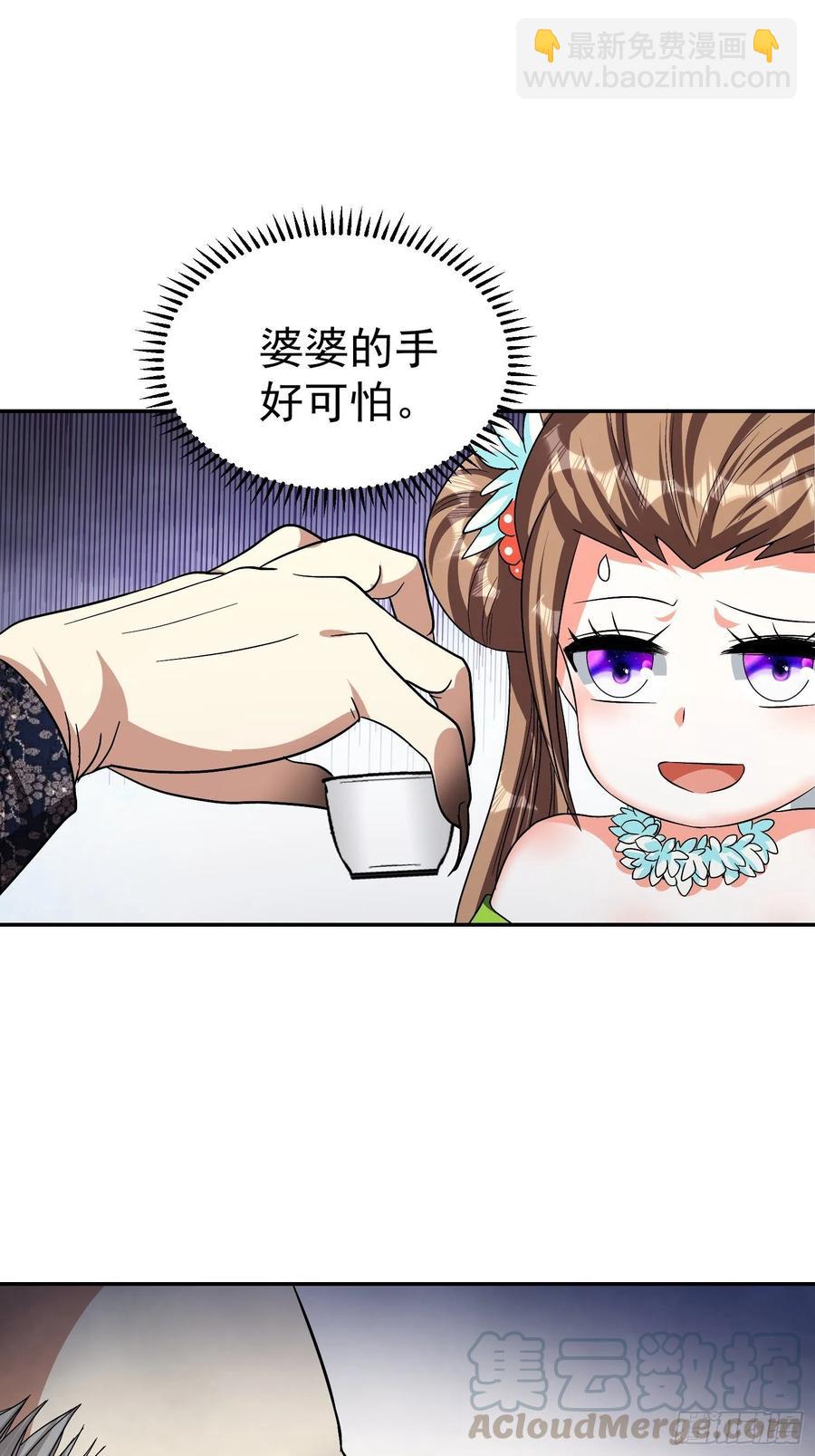 第29话 救命啊，爸爸！-第31话