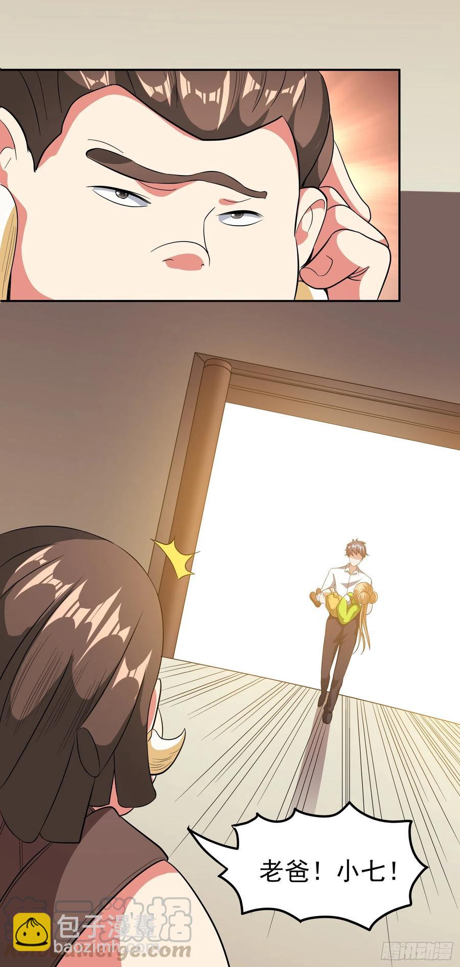 第31话 小五回来了！(1/2)-第33话