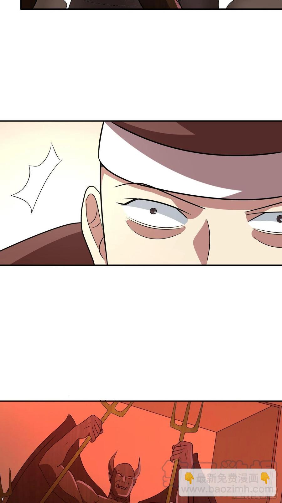 第31话 小五回来了！(1/2)-第33话