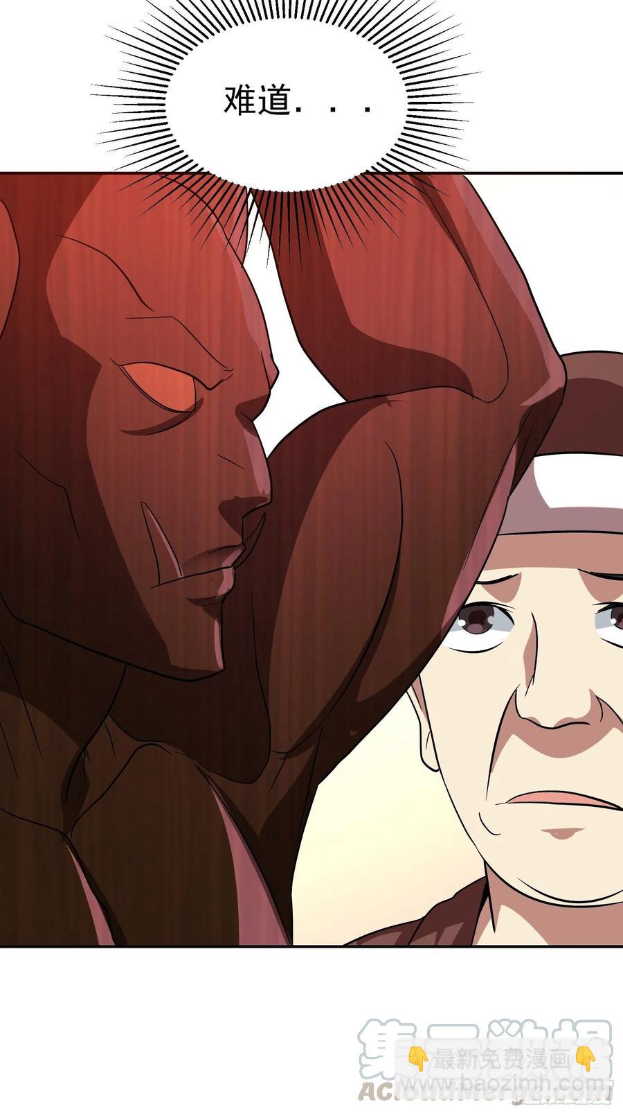 第31话 小五回来了！(1/2)-第33话