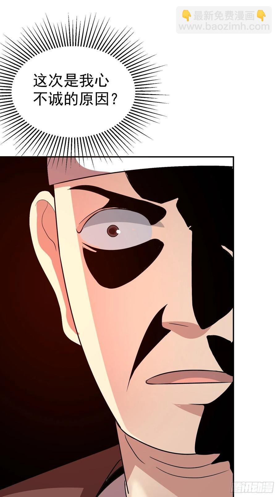 第31话 小五回来了！(1/2)-第33话