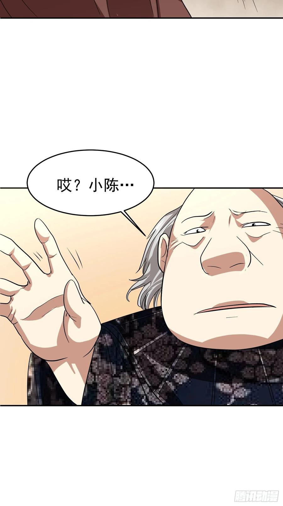 第31话 小五回来了！(1/2)-第33话