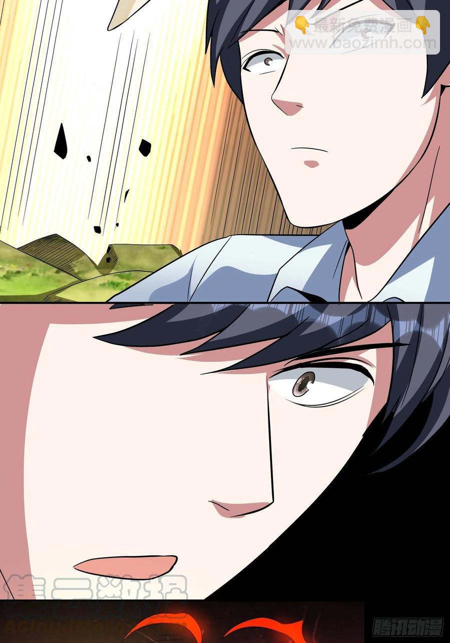 第33话 变异兔子！？-第35话