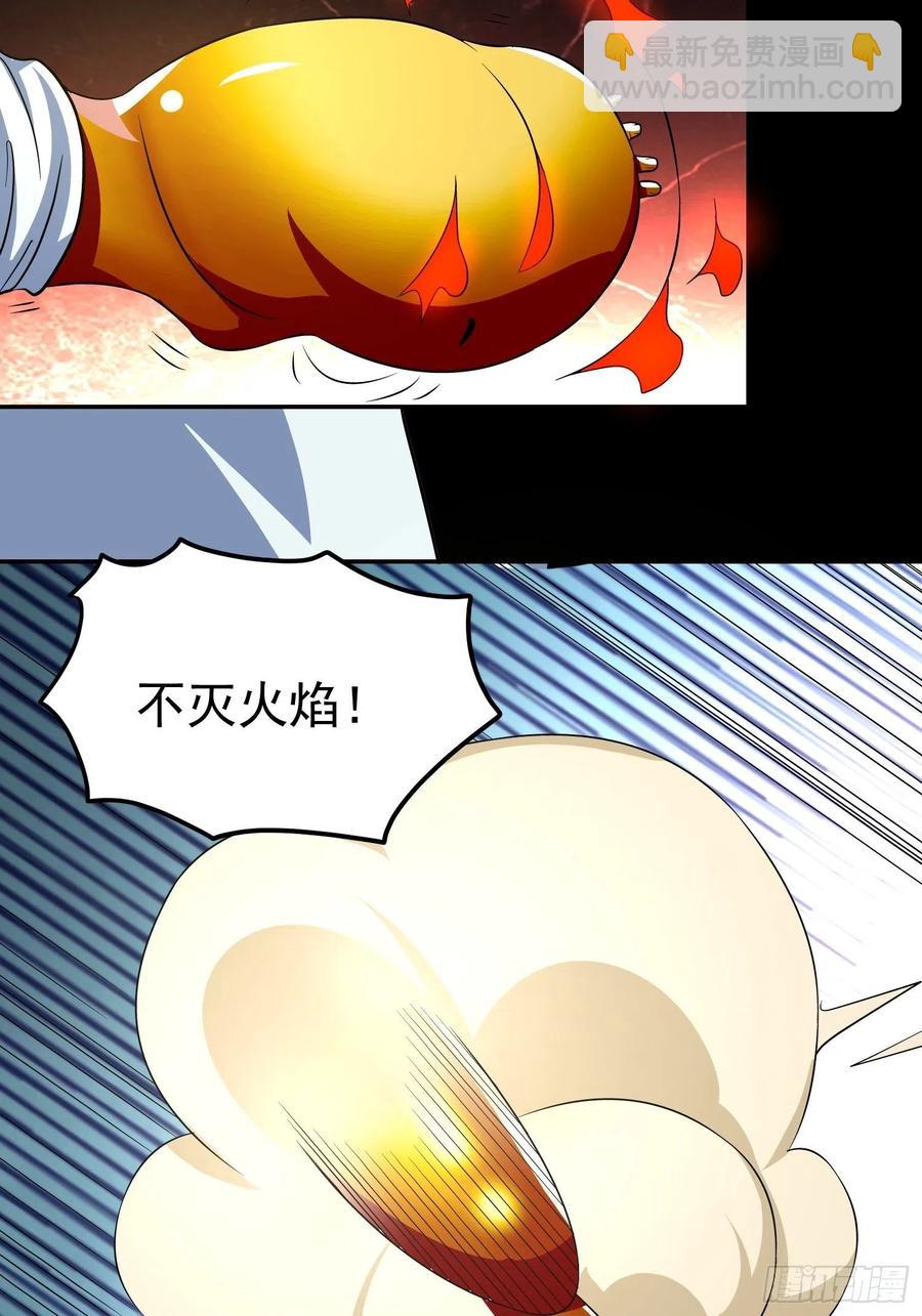 第33话 变异兔子！？-第35话