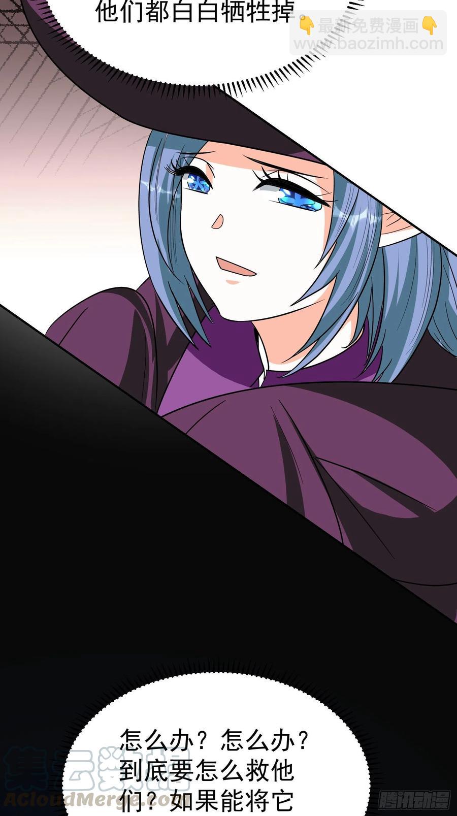 第36话 古怪的变异洞穴-第39话