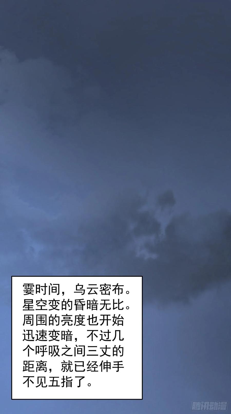 第36话 古怪的变异洞穴-第39话