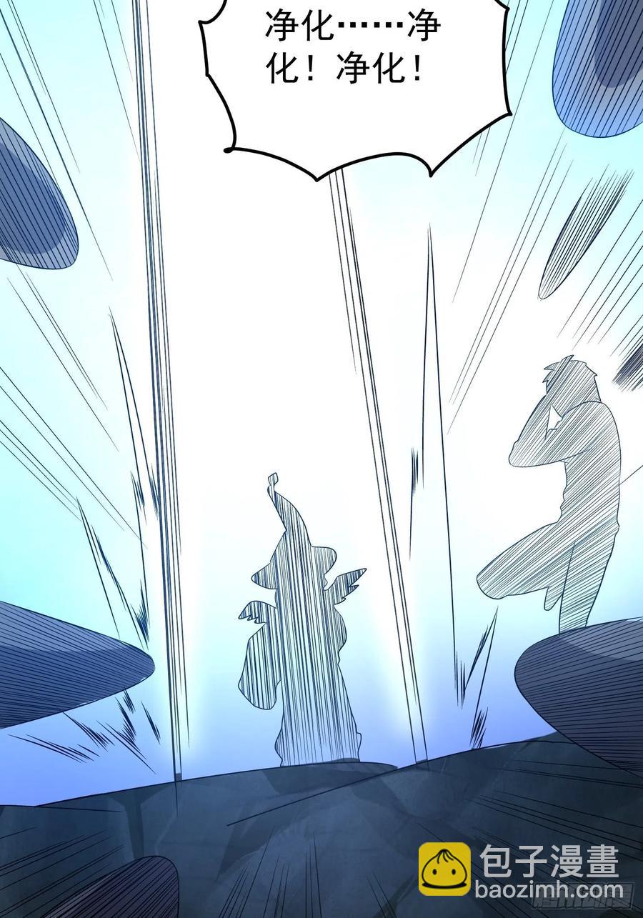 第36话 古怪的变异洞穴-第39话