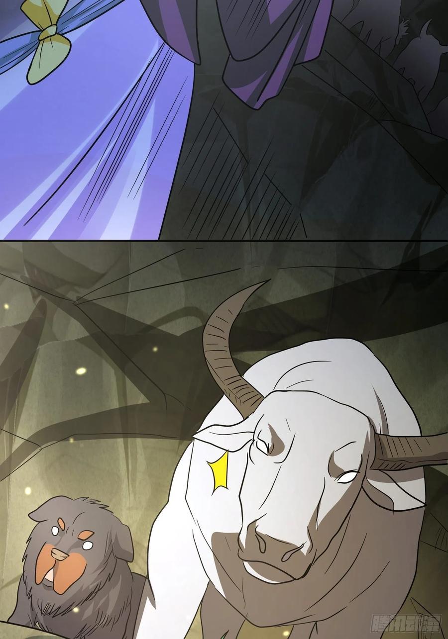 第36话 古怪的变异洞穴-第39话