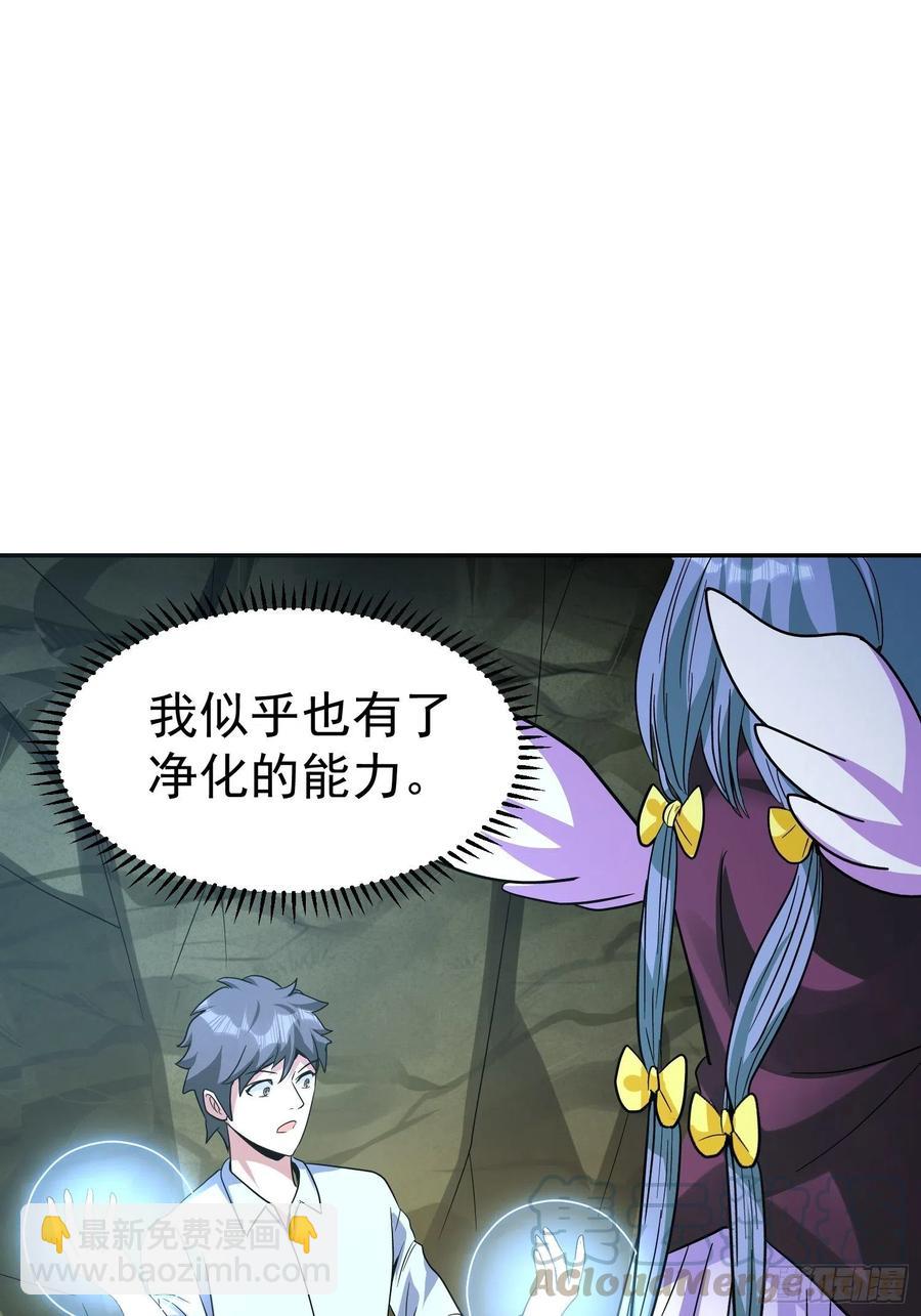 第36话 古怪的变异洞穴-第39话