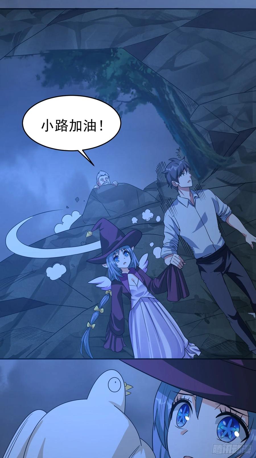 第36话 古怪的变异洞穴-第39话