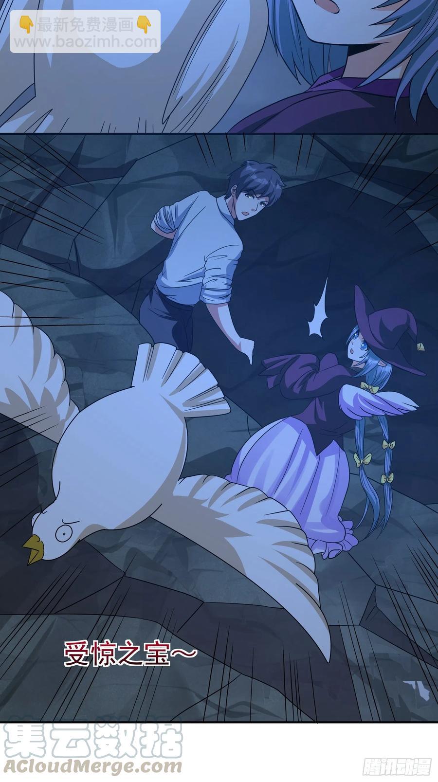 第36话 古怪的变异洞穴-第39话