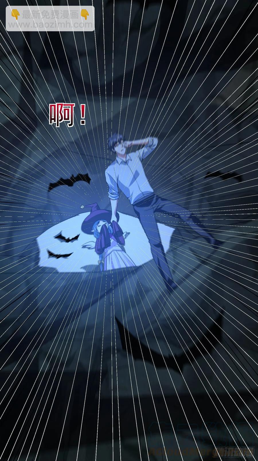 第36话 古怪的变异洞穴-第39话