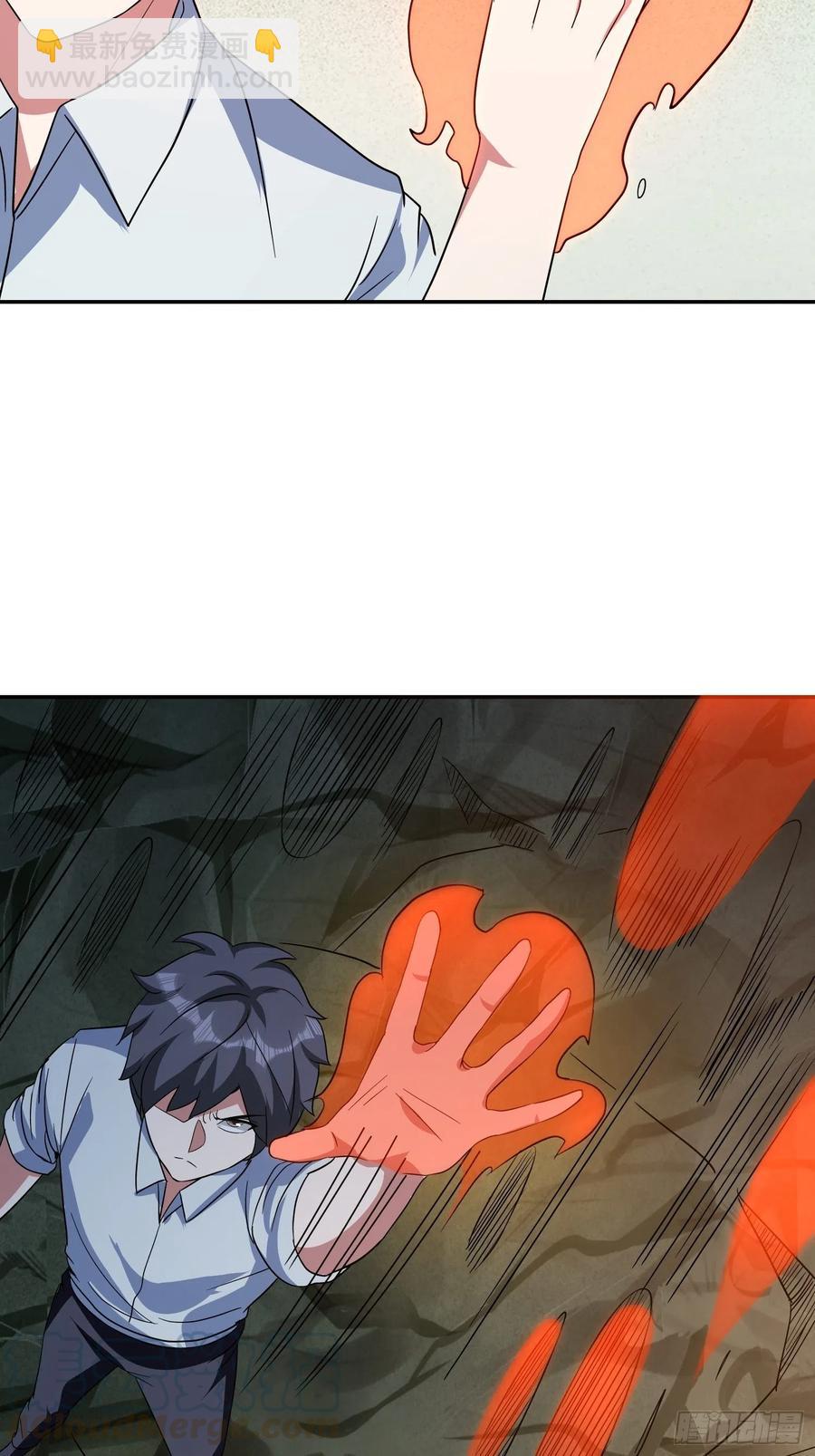 第36话 古怪的变异洞穴-第39话