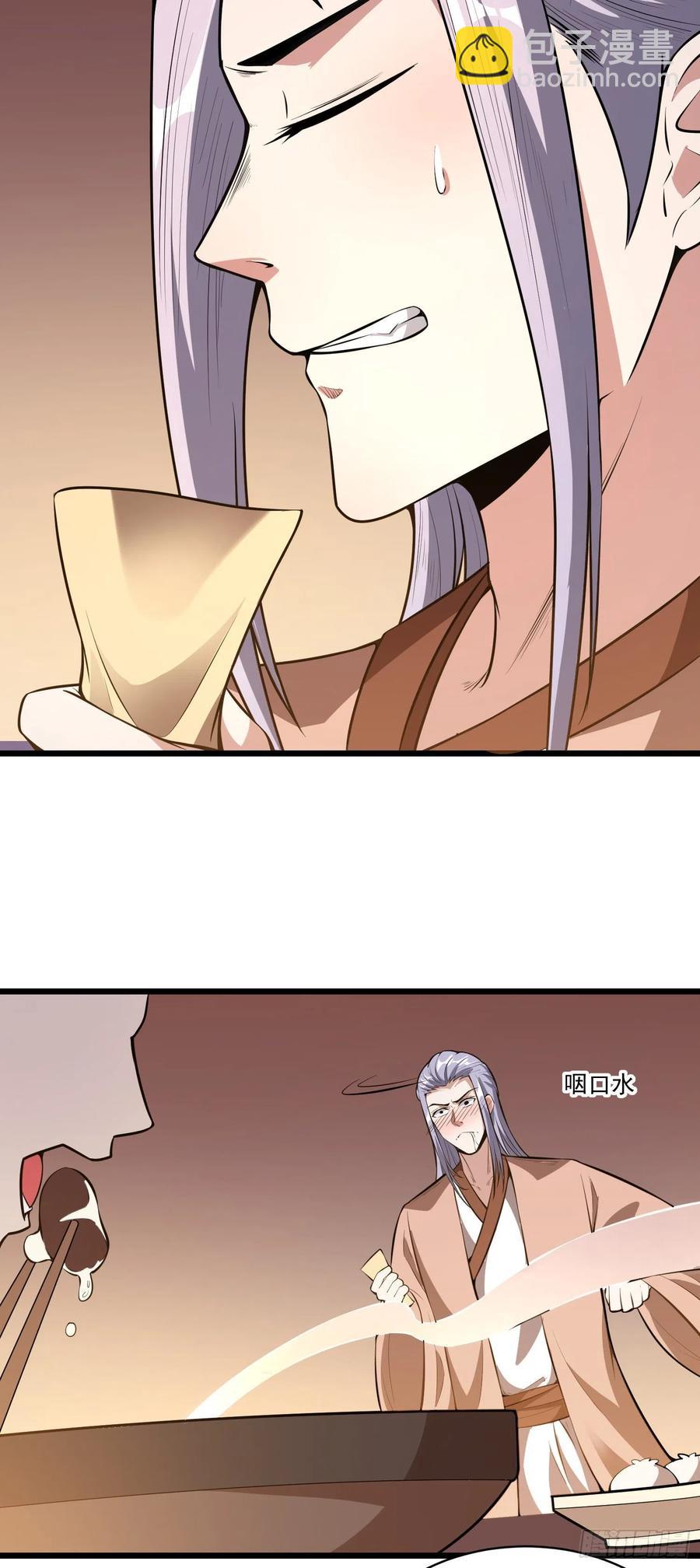 第4话 圣子竟在我身边！-第5话