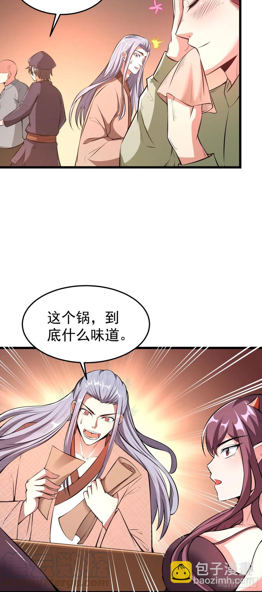 第4话 圣子竟在我身边！-第5话