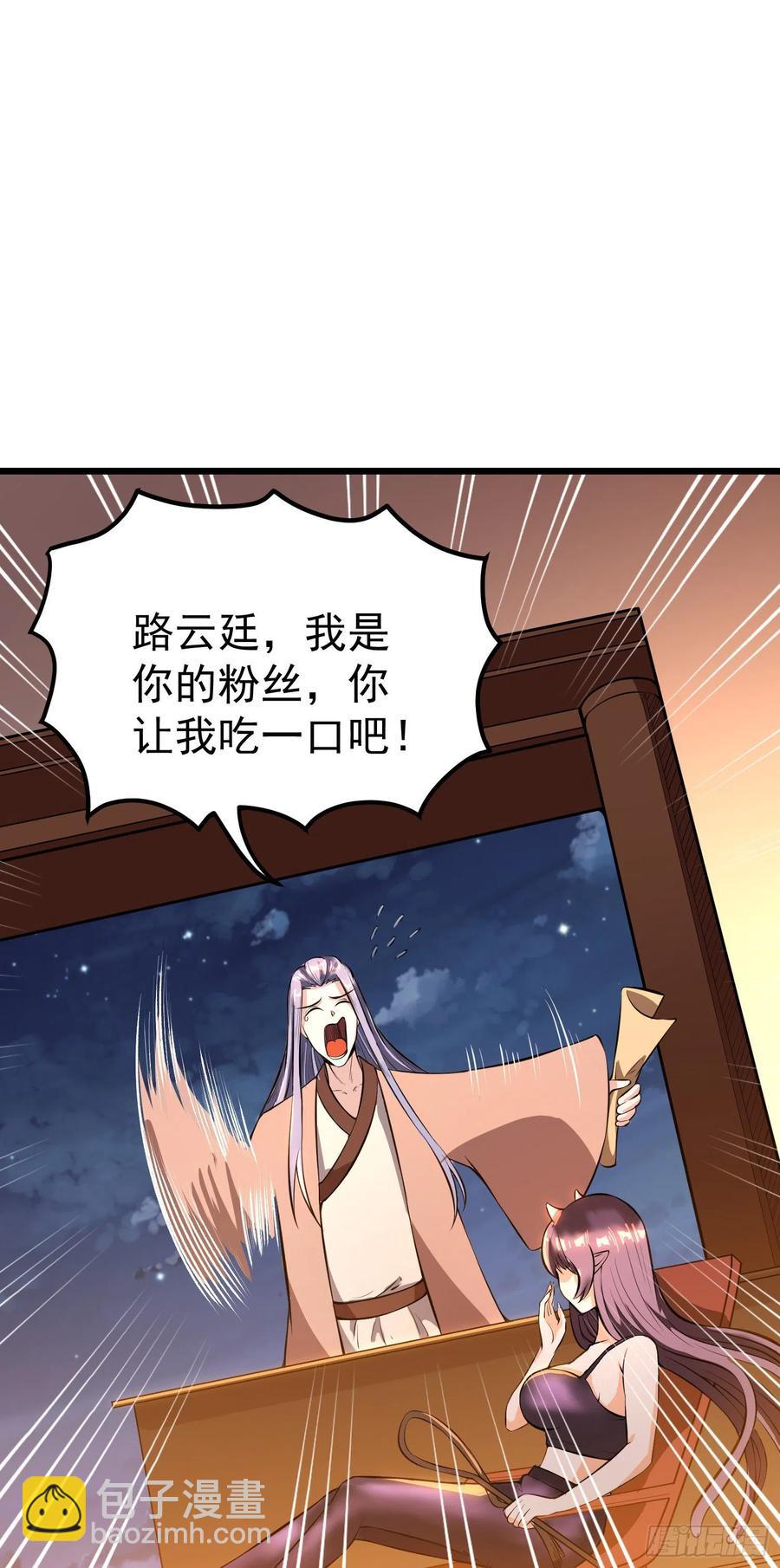 第4话 圣子竟在我身边！-第5话