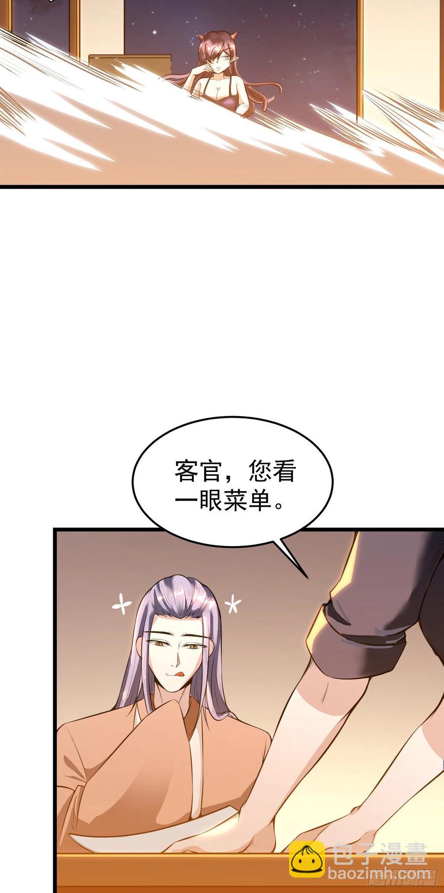 第4话 圣子竟在我身边！-第5话