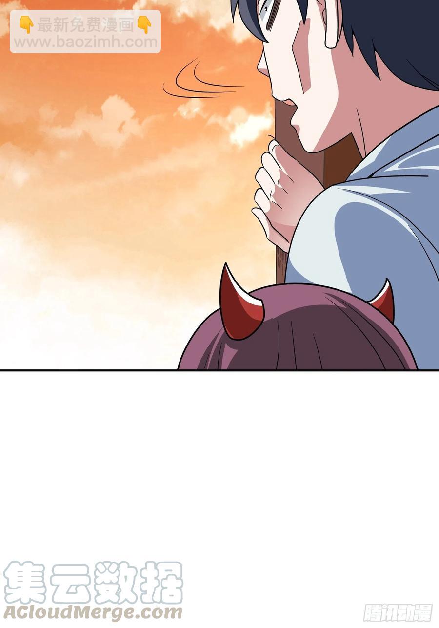 第38话 雕塑？红魇洞？-第41话