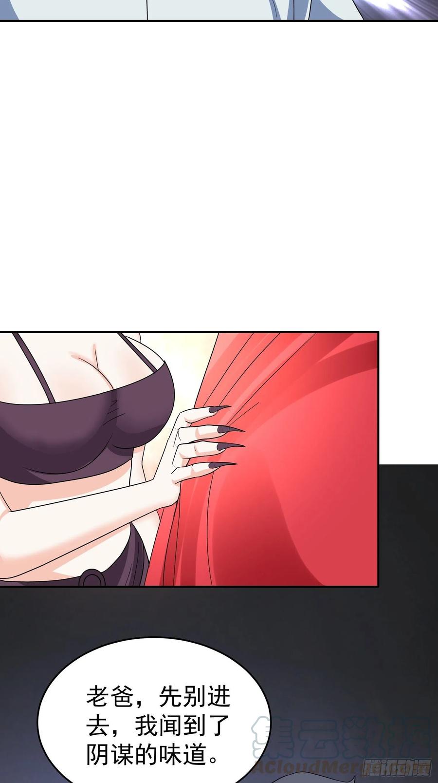 第40话 魅魔出浴-第43话