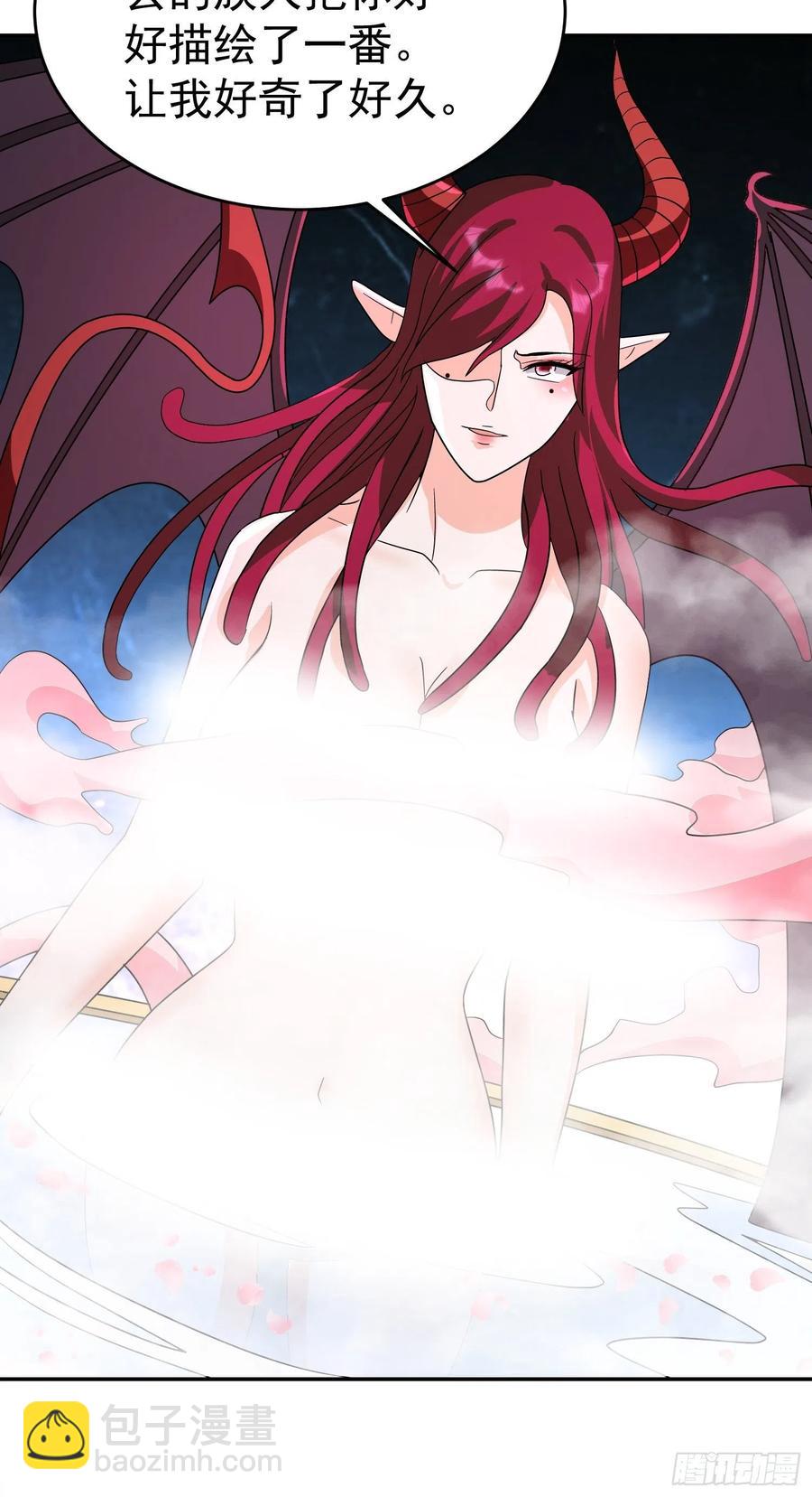 第40话 魅魔出浴-第43话