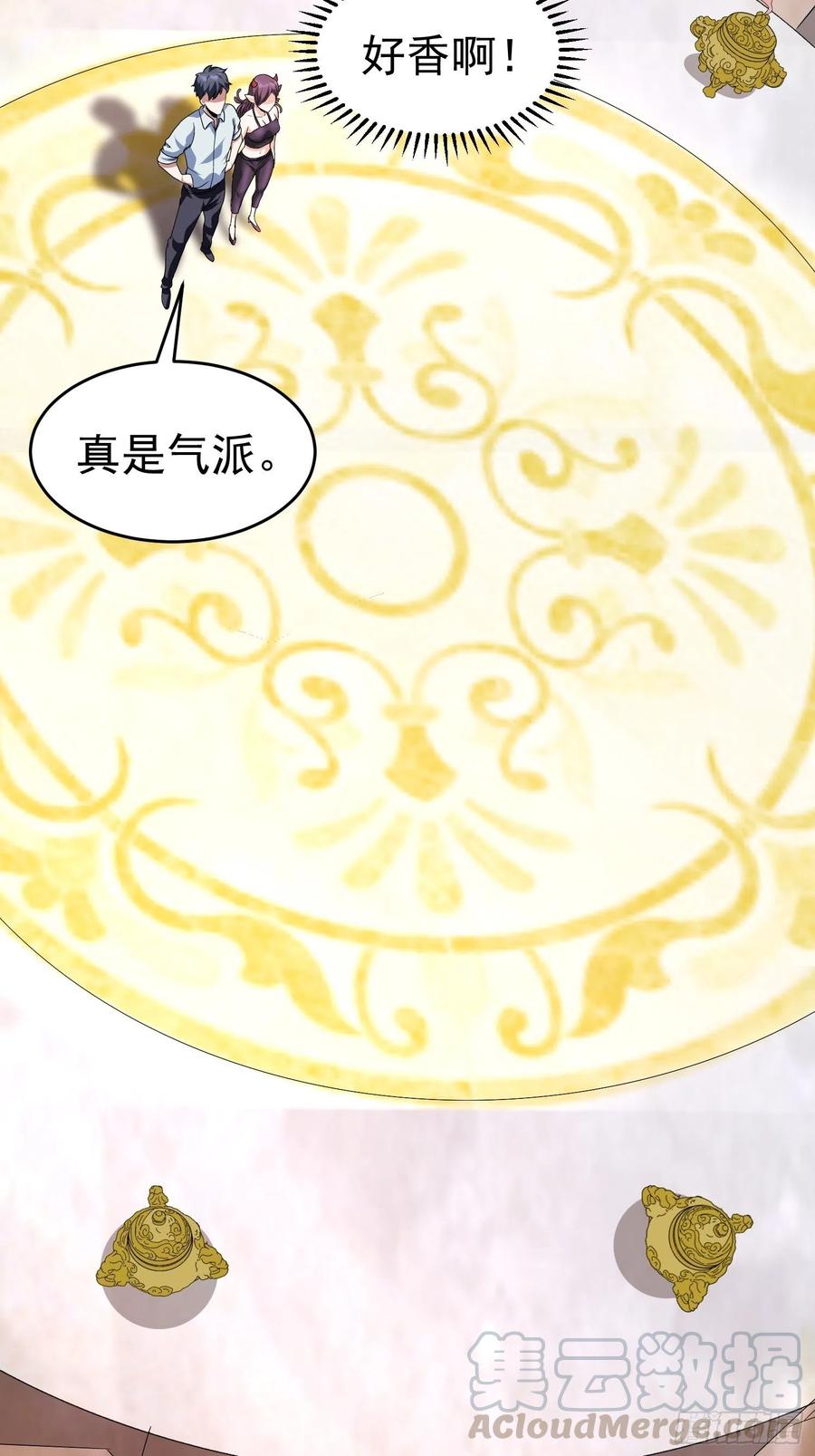 第40话 魅魔出浴-第43话