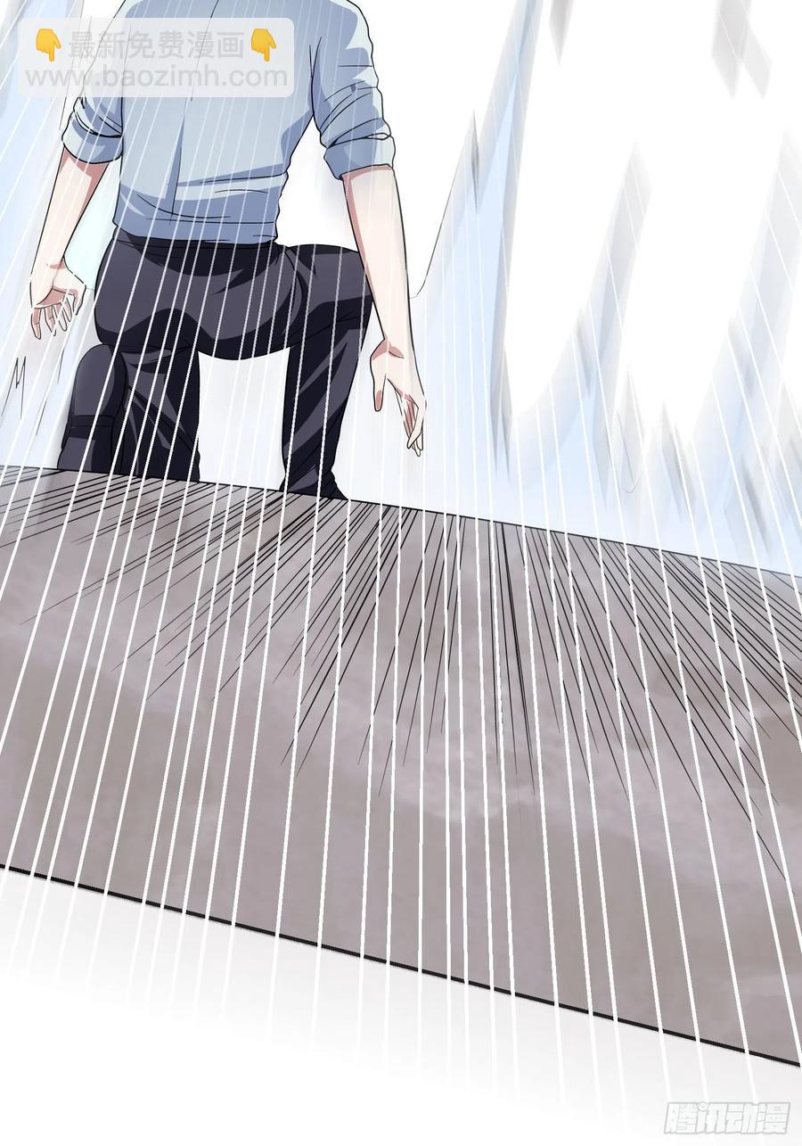 第40话 魅魔出浴-第43话