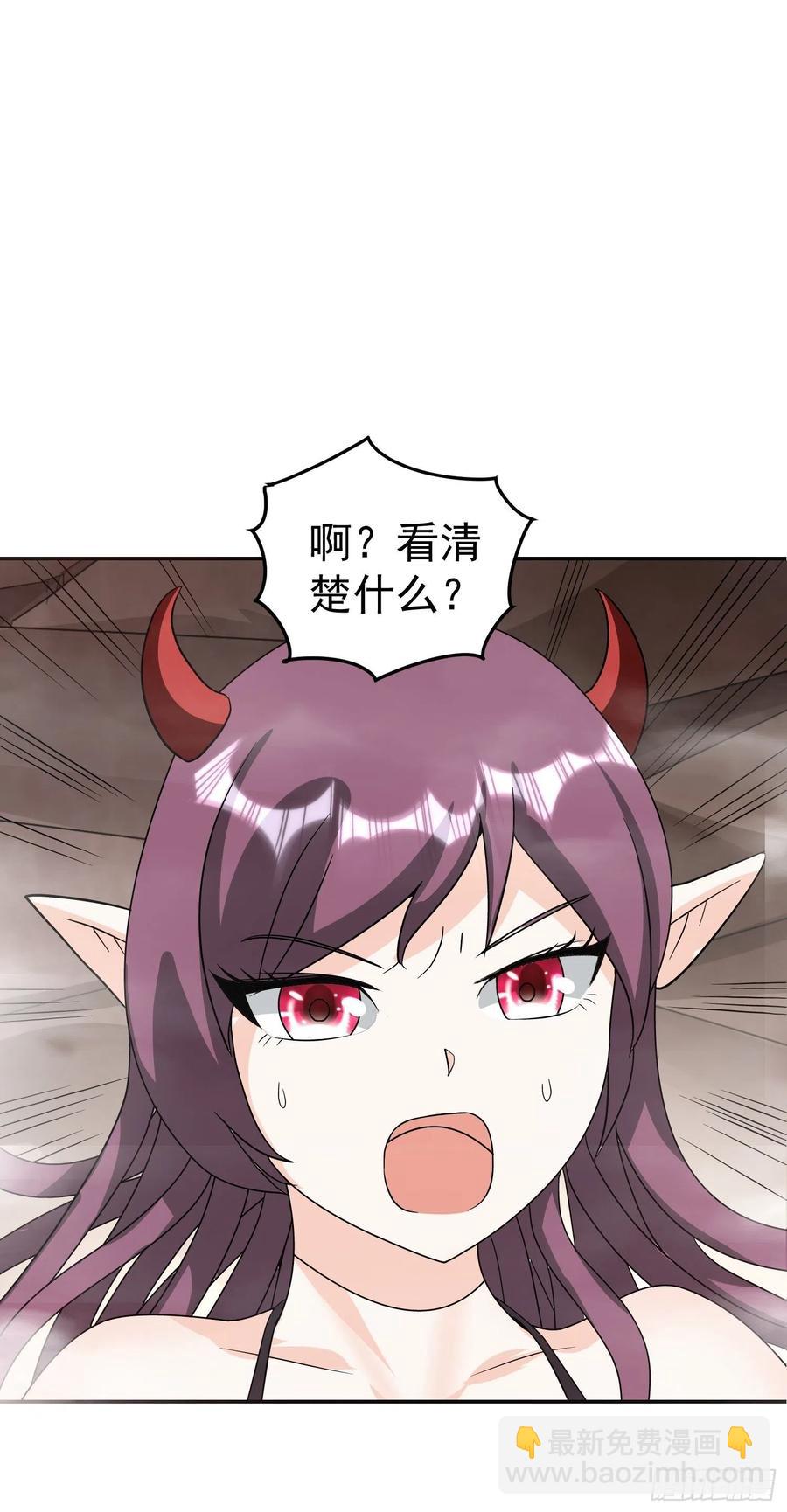 第42话 小四的悟性-第45话