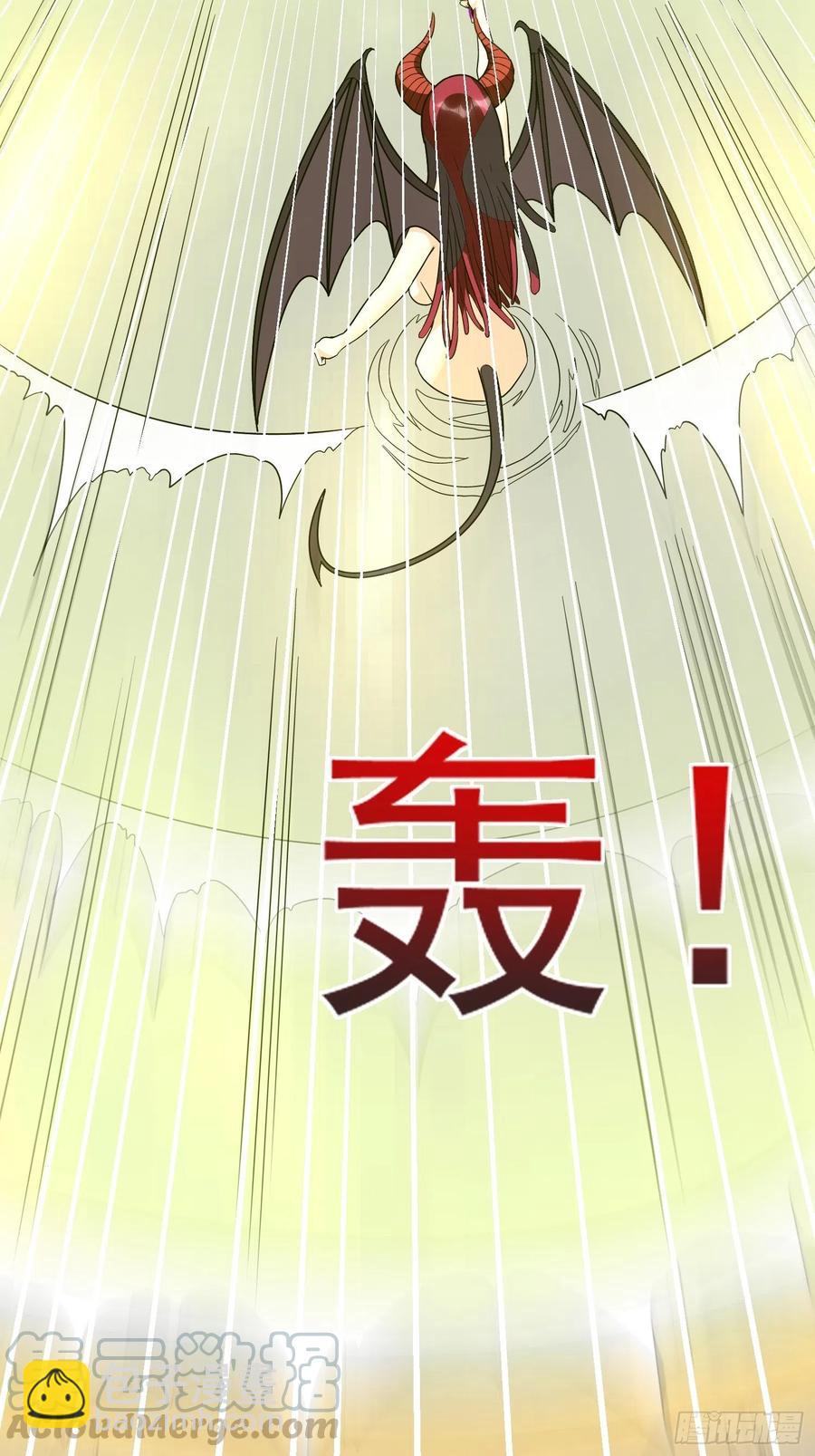 第42话 小四的悟性-第45话