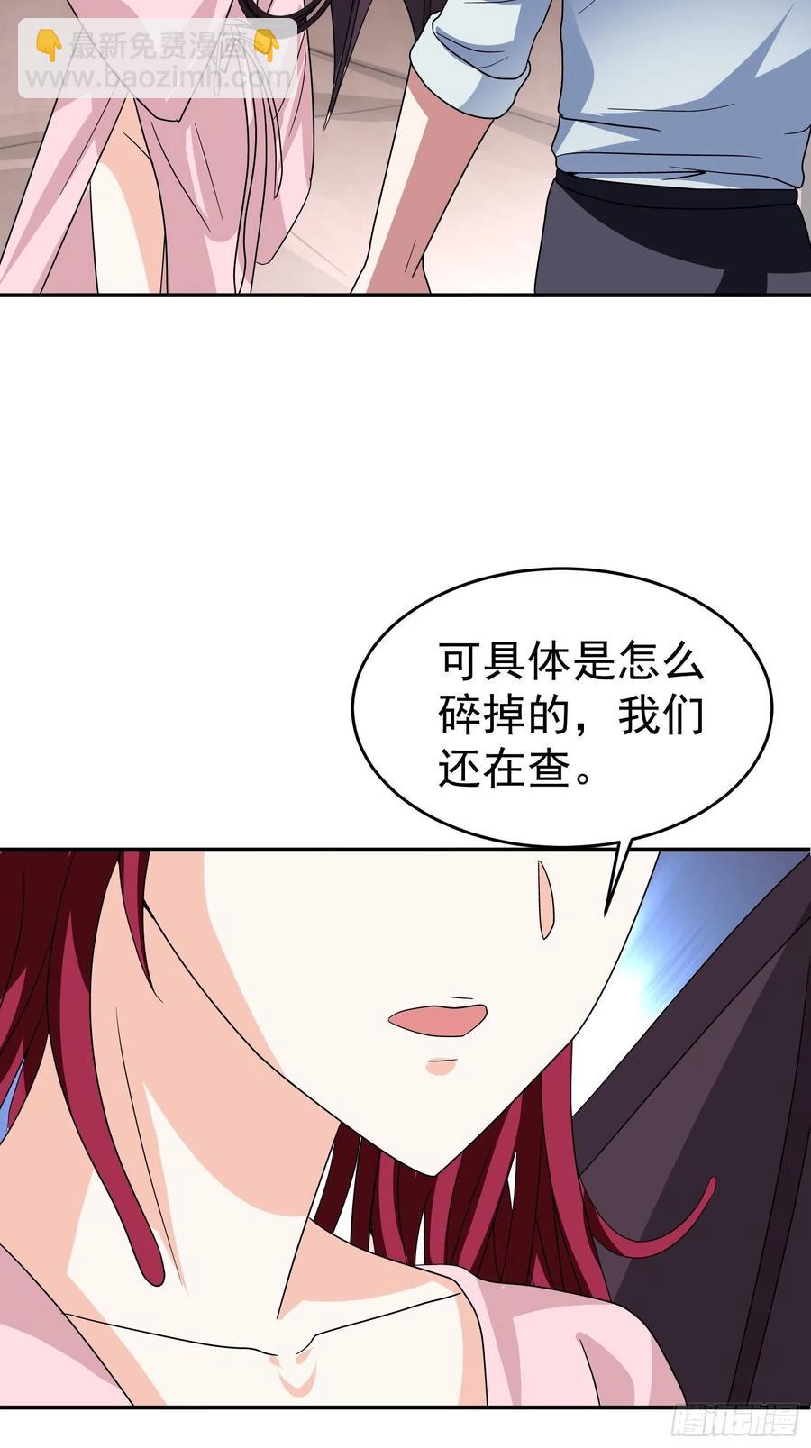 第44话 洞主的令牌-第47话